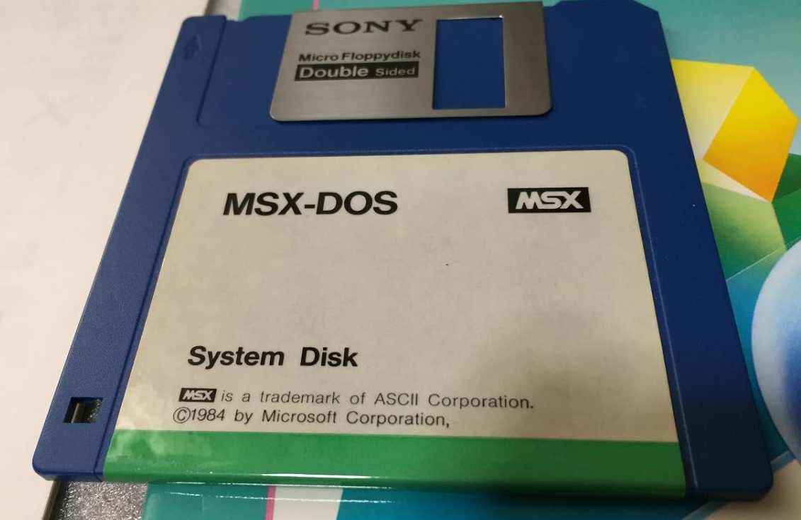 MSX-DOS  packaging